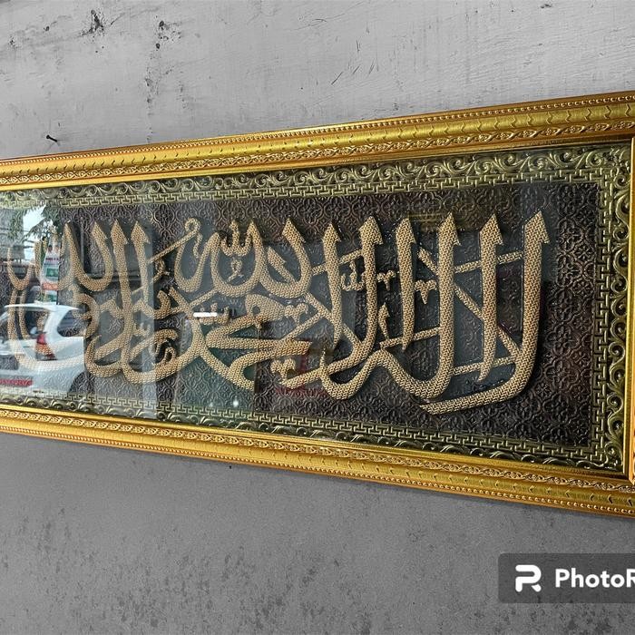 Hiasan Dinding Kaligrafi Islam Pajangan Tauhid Kaligrafi Tauhid Timbul