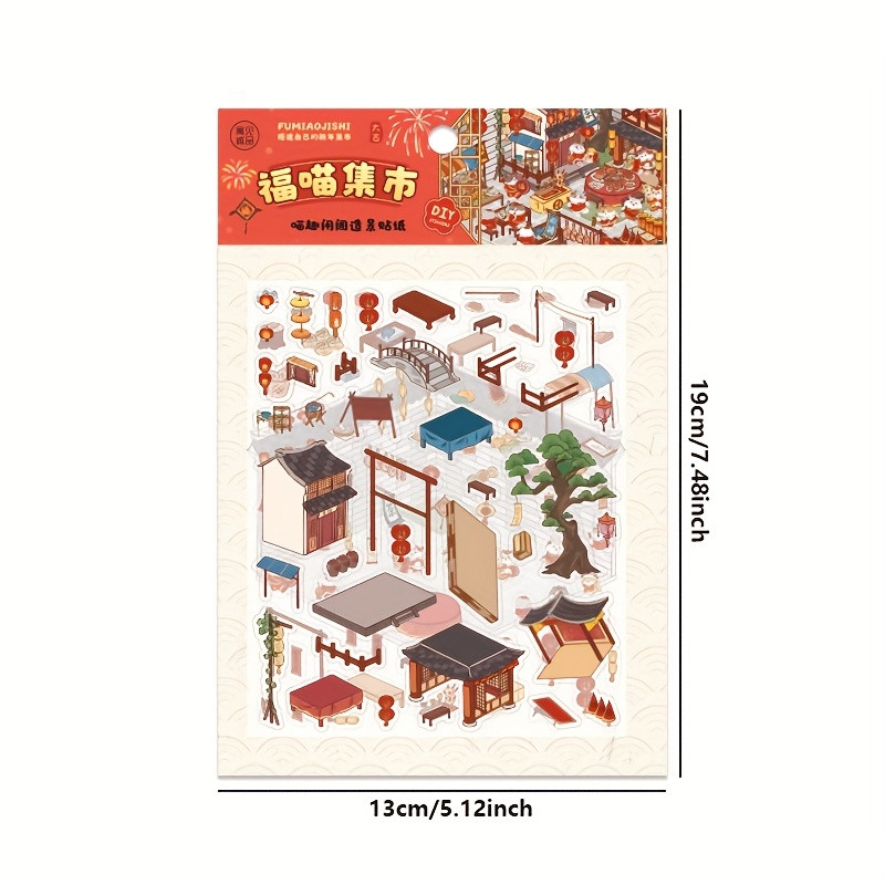 

12Pcs/bag meow interesting idle pavilion series - aquascape stickers national style