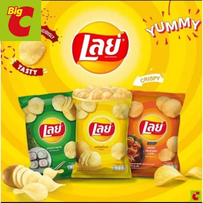 

3YC3 (Halal)Lays Original Thailand 44-48 Gr