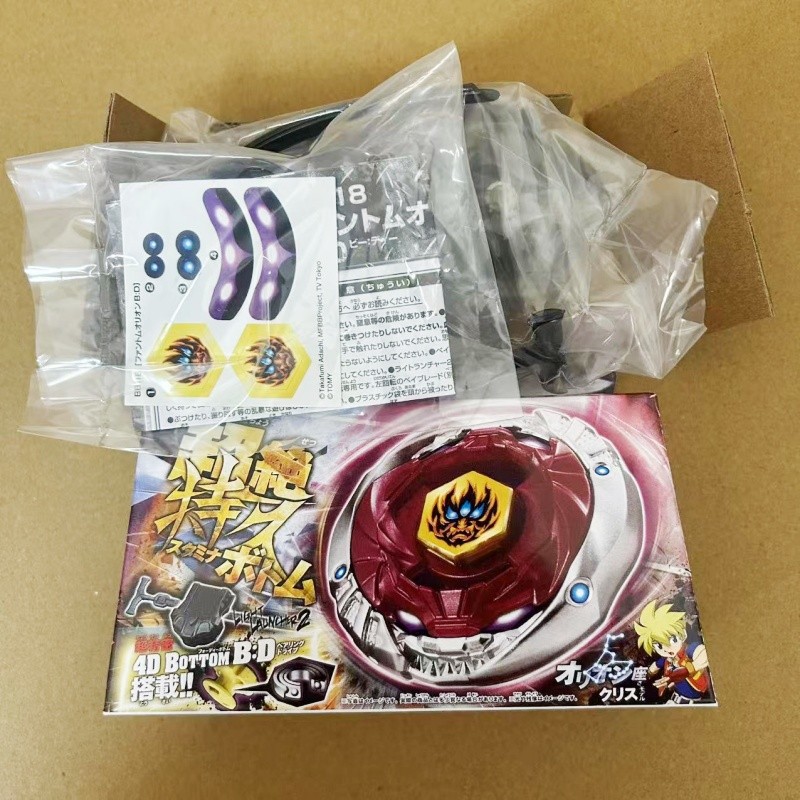 beyscollector Top BB118 PHANTOM ORION B:D 4D WITH Light Launcher