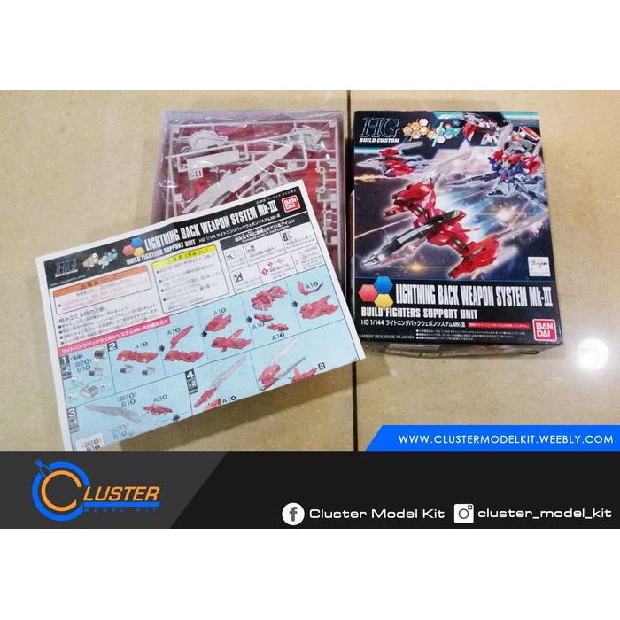 HGBF Lightning Back Weapon System MK-III