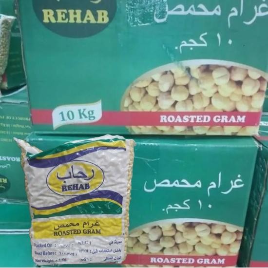 

Kacang Arab DUS-10KG Chickpeas Garbanzo Original Roasted Matang Renyah Oleh Oleh Haji dan Umroh