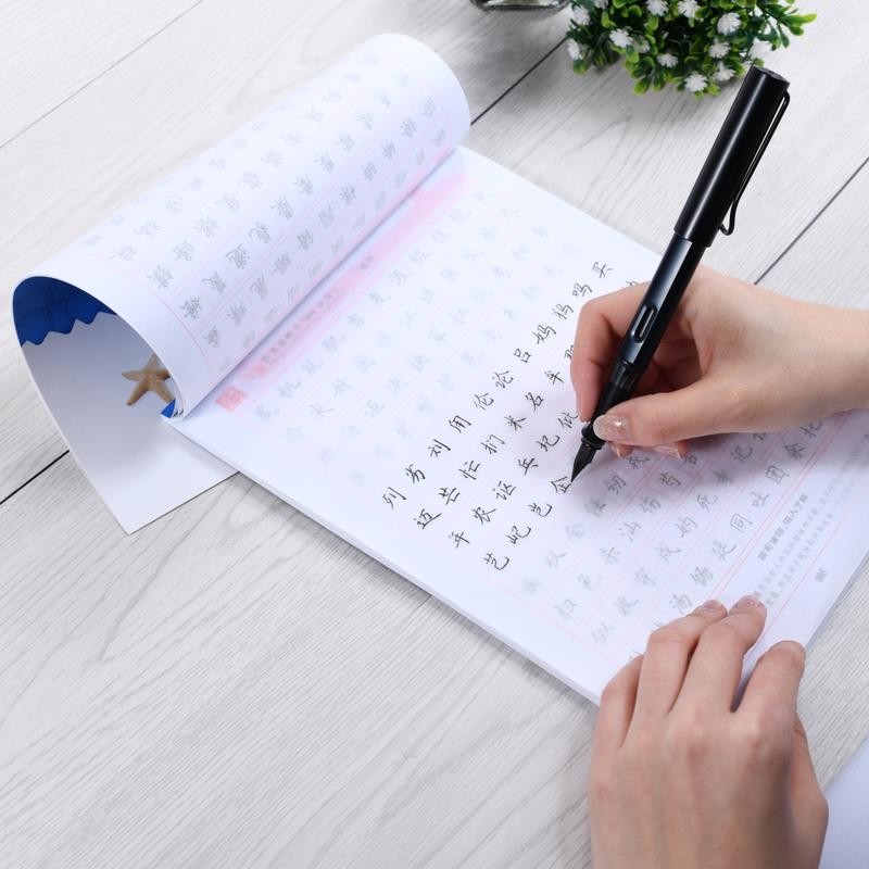 7000 Common Chinese Characters Copybook Chinese Pen Calligraphy Copybook Regular Script