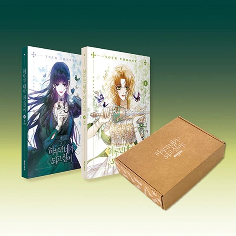 2 Books/Set Your Throne Medea Psyche Original Comic Book Volume 3+4 I Want To Be Your Day Korean