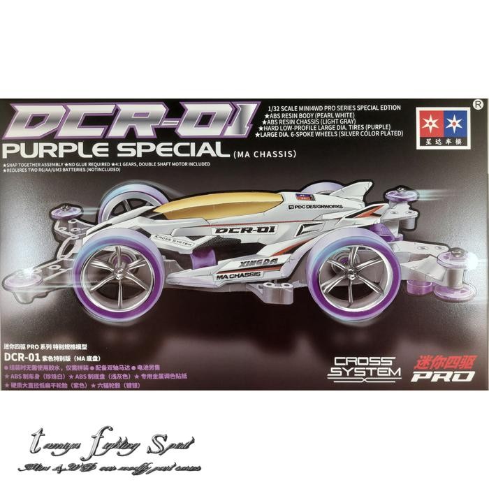 Rep Tamiya Mini 4wd 95372 DCR-01 Purple Special MA Chassis - 3006J4