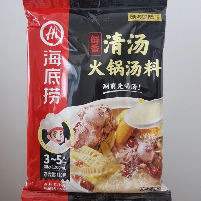 

(Allthebest) haidilao bumbu instant hotpot bone broth collagen Exp Okt 2022