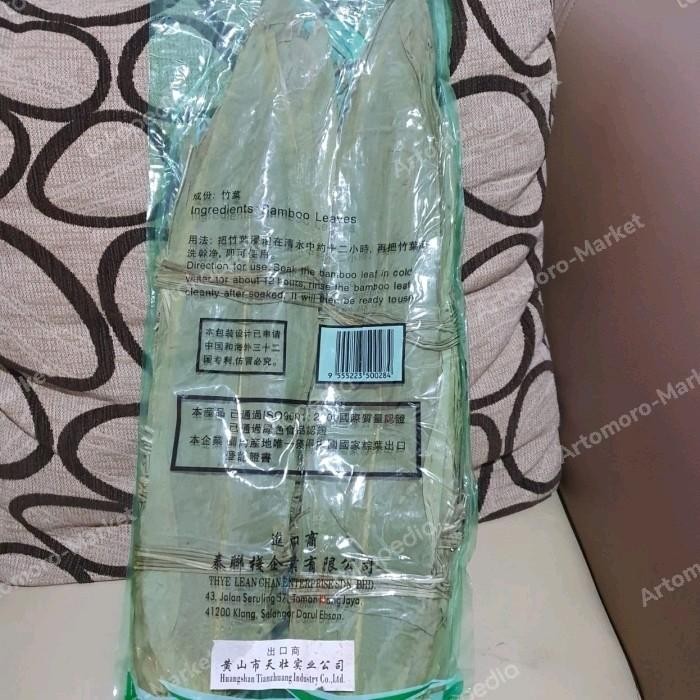 

(Allthebest) DAUN BAKCANG/DAUN BACANG/DAUN BAMBU KERING/BAMBOO LEAVES