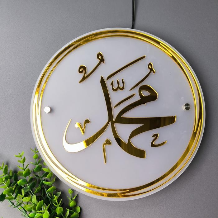 (Allthebest) Kaligrafi Akrilik Gold Allah Timbul Lampu LED Akrilik Snow Background Hiasan dinding