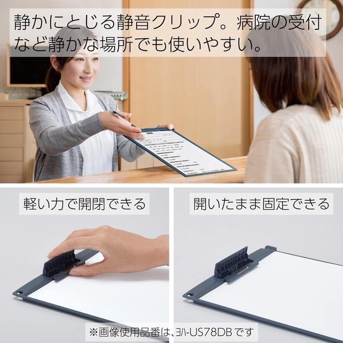 

Terbaru! Kokuyo Clipboard Thin/Silent Clip A4, Navy Yoha-Us78