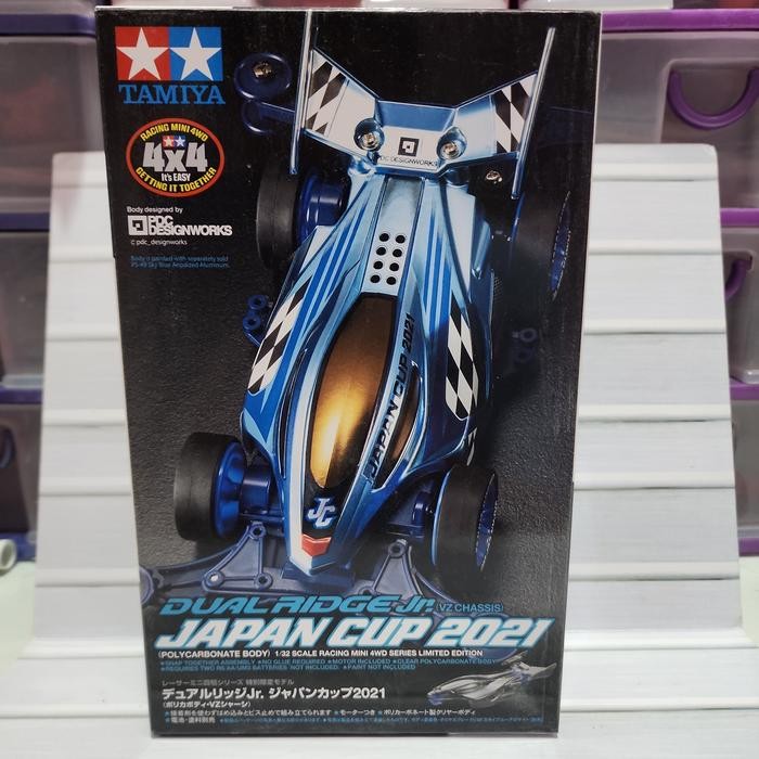 Tamiya 95143 Dual Ridge Jr. Japan Cup 2021 VZ Chassis