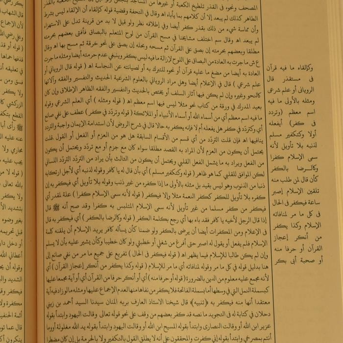 

SALE !!! KITAB I'ANAH THOLIBIN 4 JILID READYY