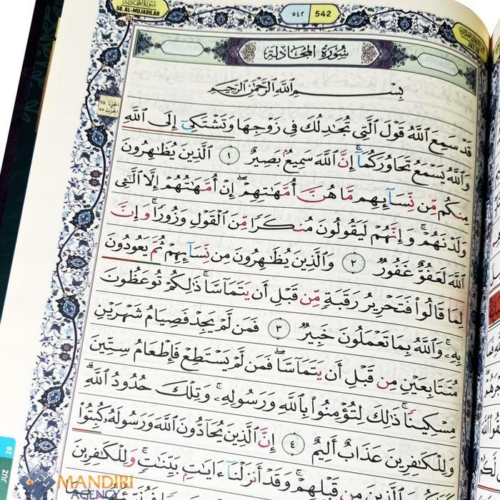 

SALE !!! AL-QURAN ASH-SHAHIB TAJWID NON TERJEMAH A4 HC - MUSHAF TILAWAH WAQAF IBTIDA - HILAL MEDIA