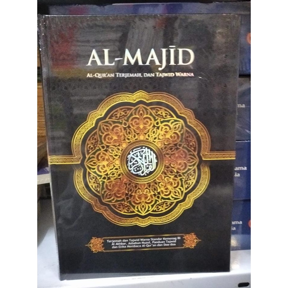 

SALE !!! BEST SELLER ORIGINAL AL-MAJID AL-QUR`AN TERJEMAH, DAN TAJWID WARNA - BERAS A4 READYY