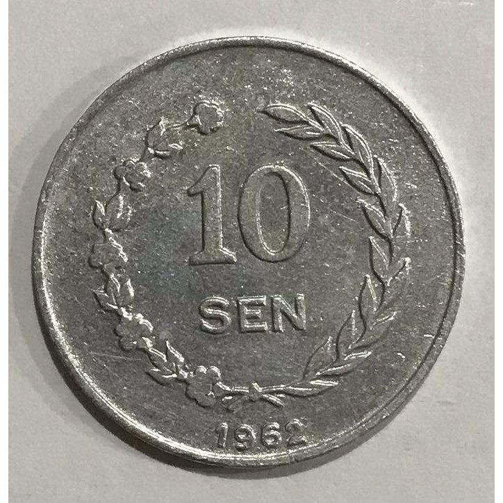 C485 , Koin Indonesia , Th 1962 Irian Barat 10 Ct Cetakannya