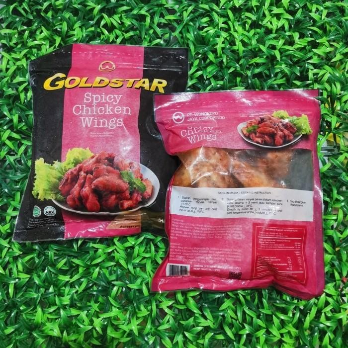 

(Allthebest) GoldStar Spicy Chicken Wings (Sayap Ayam Berbumbu) - berat 500 gr