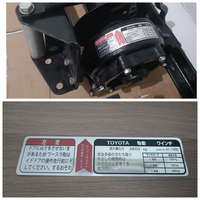 Sticker Pto Hardtop Fjbj40