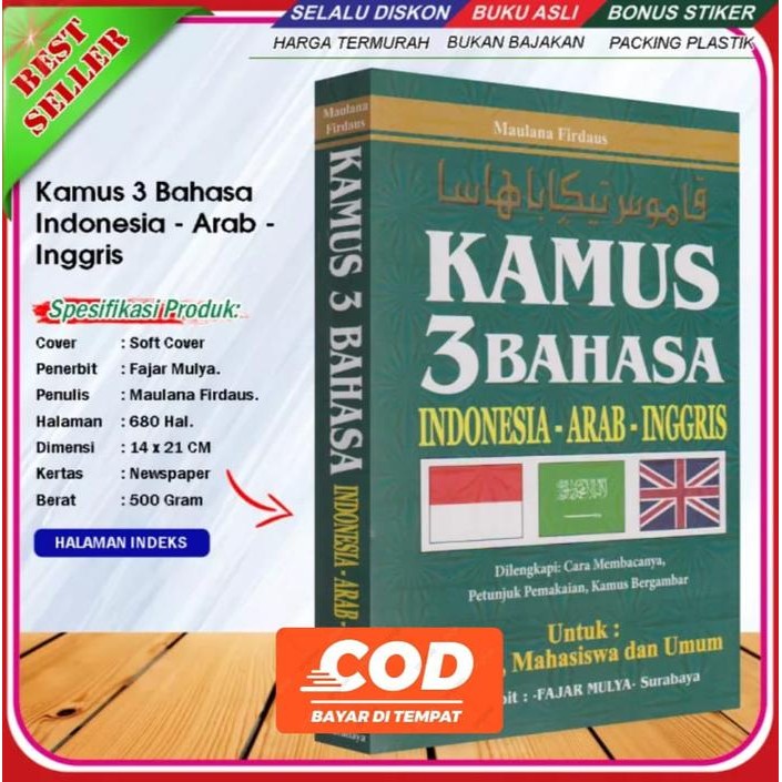 

KAMUS 3 BAHASA ARAB INGGRIS INDONESIA