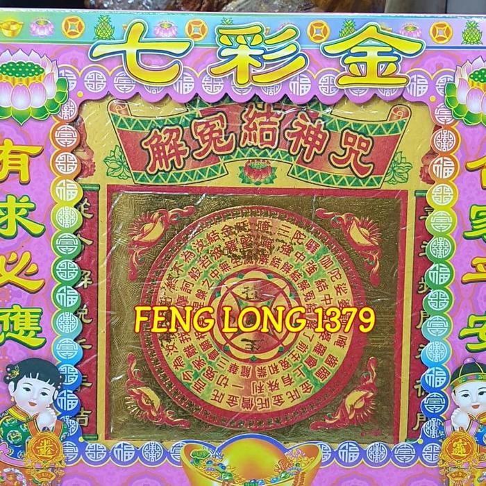 

SARI Kim Kotak Ab Kertas Puja Sembahyang Jie Yuan Jie Shen Zhou Tolak Balak