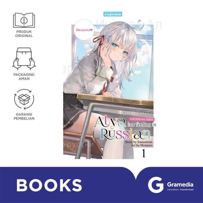 

Light Novel Alya Sometimes Hides Her Feeling in Russian 01