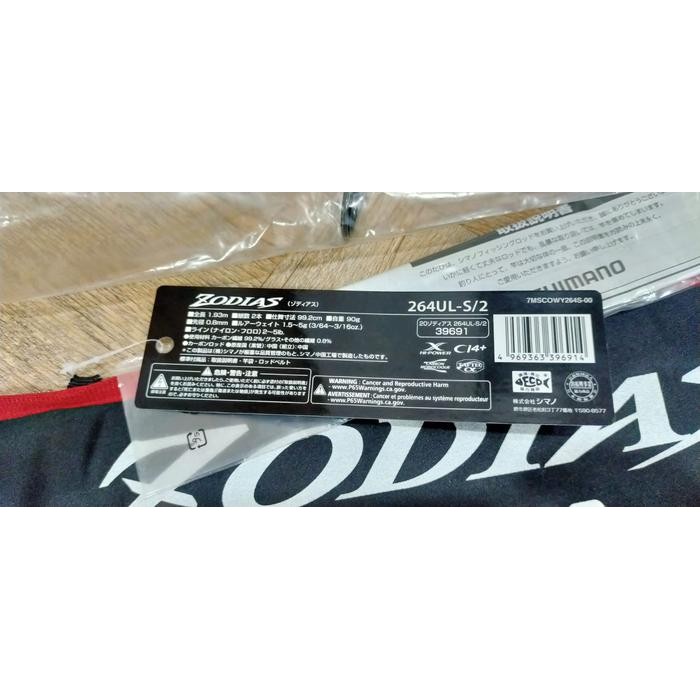 ROD SHIMANO ZODIAS 264 UL