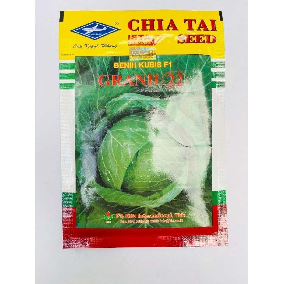 (Allthebest) Benih Kubis Hibrida F1 GRAND 22 isi 15gr dari CAP KAPAL TERBANG M