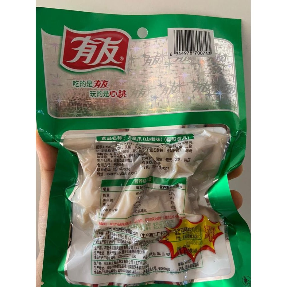 

Diskon! Promo Ceker Ayam Pepper Pedas Gurih Siap Masak