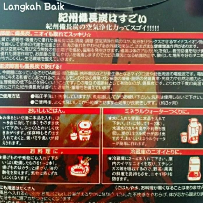 

Arang Binchotan/ Arang Jepang/ Bincotan/ Arang Kesehatan