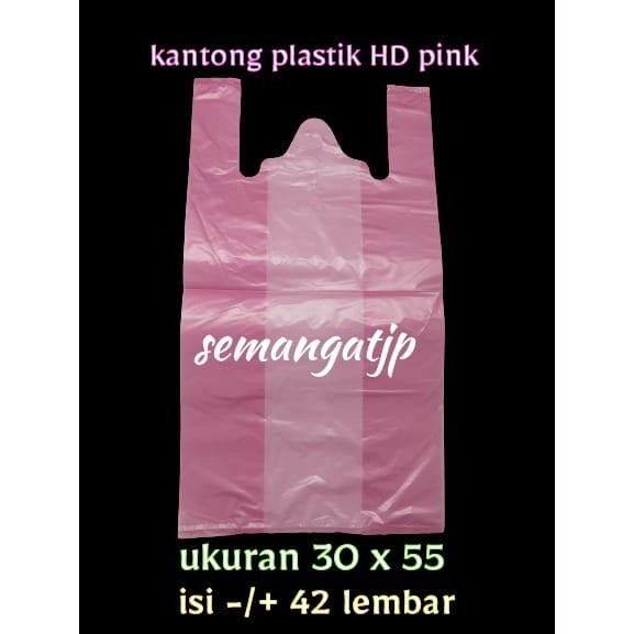 (Allthebest) kantong plastik pink / HD PINK / kantong kresek