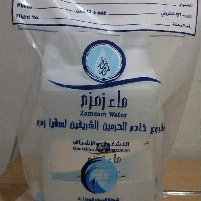 

AIR ZAM ZAM 5 LITER KEMASAN JERIGEN