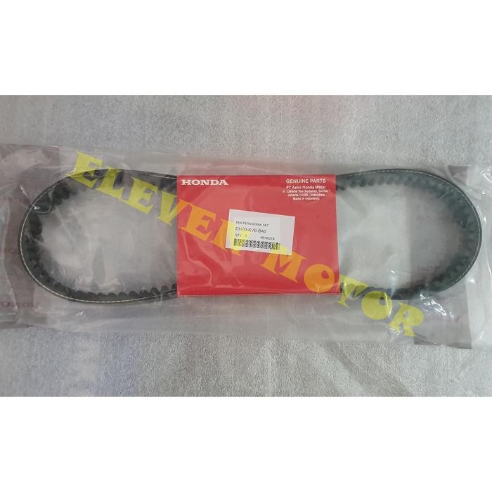 V Belt/Belt Drive/ VanBelt SET/KIT KVB Vario Karbu ORIGINAL AHM