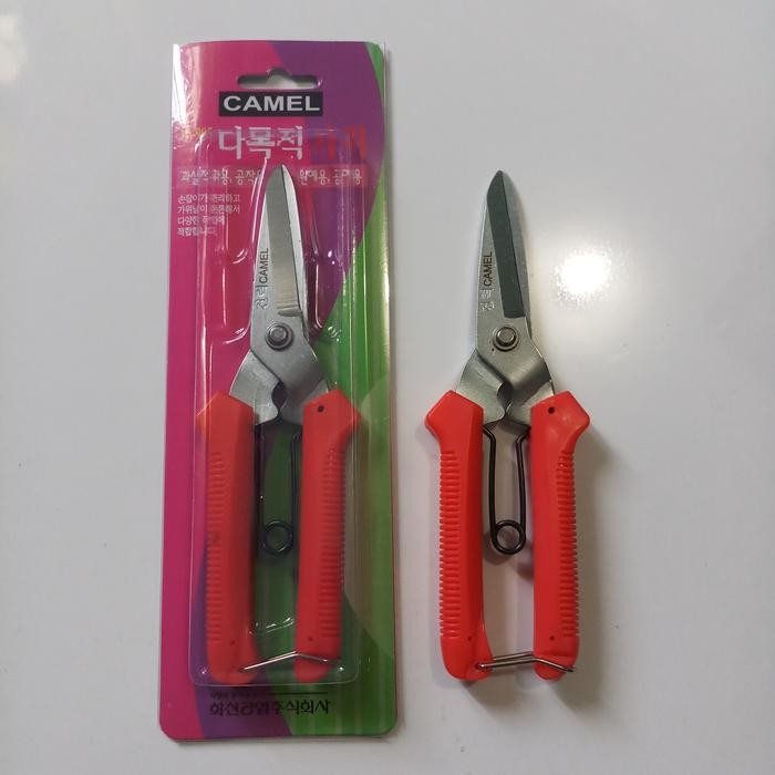 

ID GUNTING KOREA/DAHAN/SENG & GUNTING SERBA GUNA