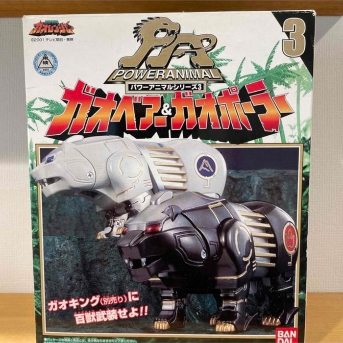 BIB DX Gao muscle part bear polar gaoranger power ranger wild force Megazord Bandai  20250503–5700