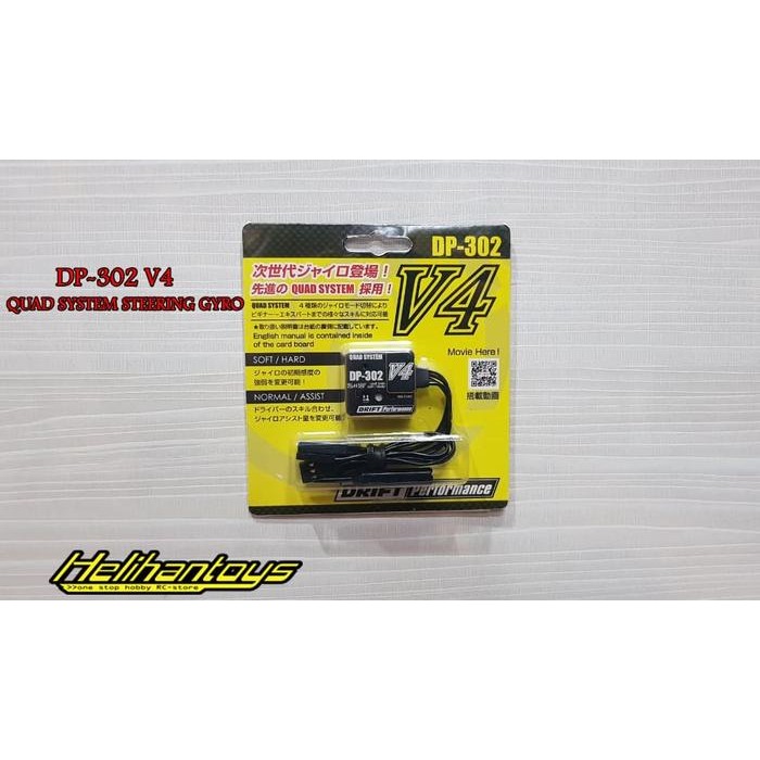 YOKOMO DRIFT PERFORMANCE DP-302 V4 QUAD SYSTEM STEERING GYRO