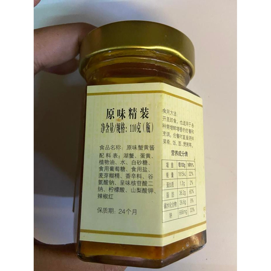 

Saos Telor Kepiting Xie Huang Jiang 110Gr