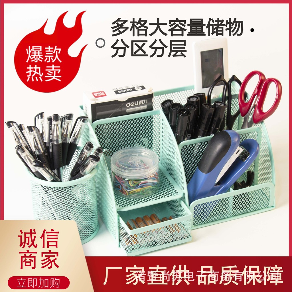 

Tempat Pensil Metal 7 Slot - Kotak Alat Tulis Kantor Multifungsi - Hitam, Putih, Pink, Hijau, Ungu - Ukuran Besar |KQ0PFH3N|