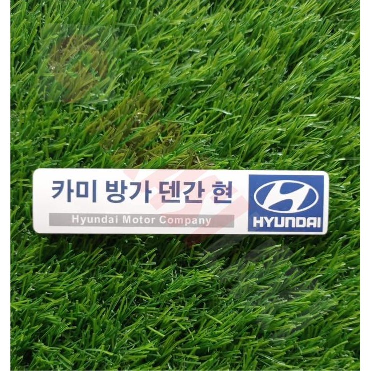 

Pilihan- Sticker Hyundai