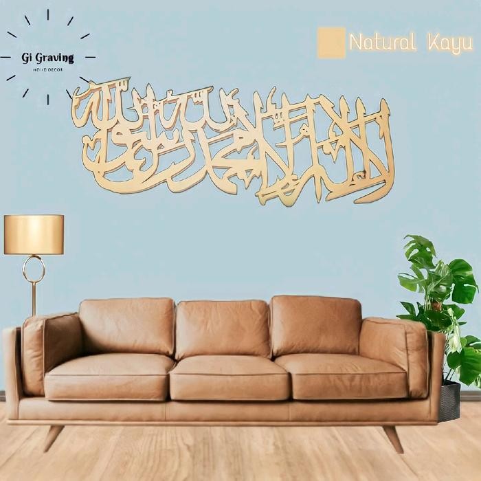 Kaligrafi Laillahailla Allah Kayu Besar