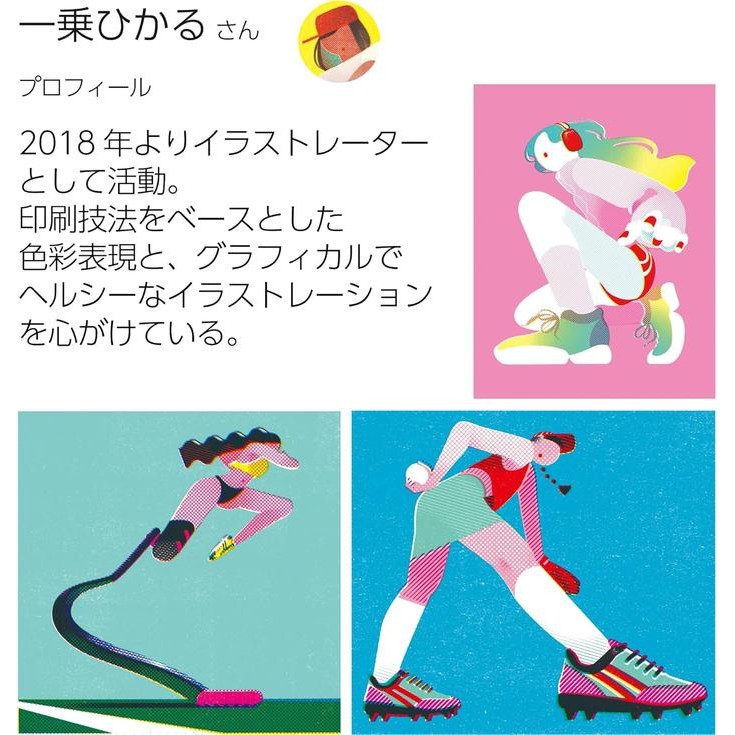 

Kokuyo Campus 50th Anniversary Series, Campus Notebook B5 7mm Ruled N-FL3CAT-L1