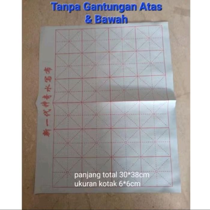 

Bisa E-Faktur! Kain Karbon Kaligrafi Air / Magic Caligraphy Cloth / Kertas Kaligrafi Ajaib