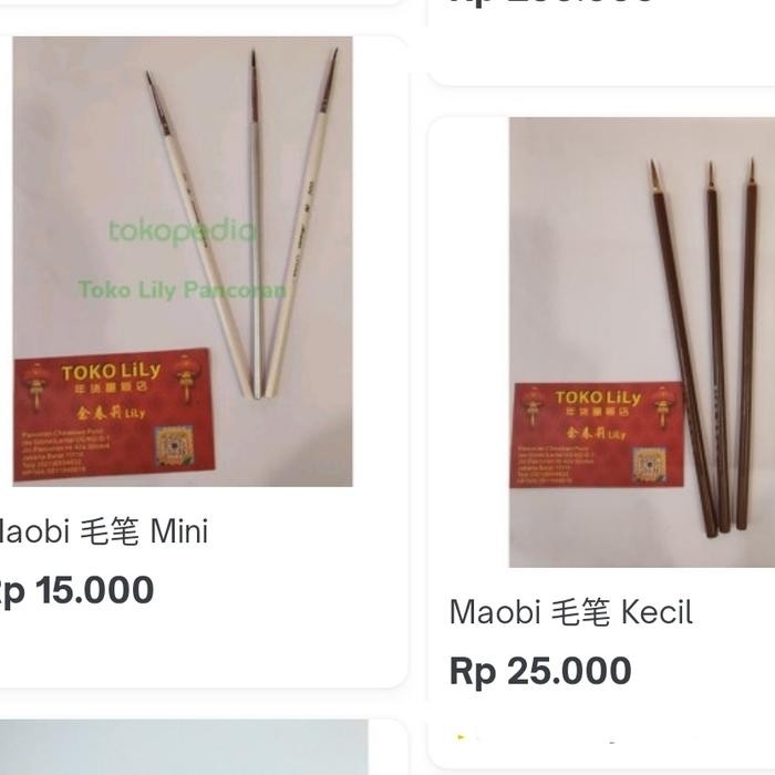 

Moupi Bulu Kecil Batang Coklat Kaligrafi