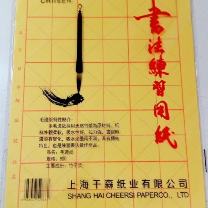 

Bisa Gosend! Paket Kaligrafi Pemula/Alat Kaligrafi Untuk Yang Baru Mulai Melukis