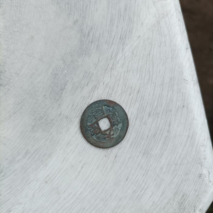 PIS BOLONG KUNO ARJUNA KODE 1299