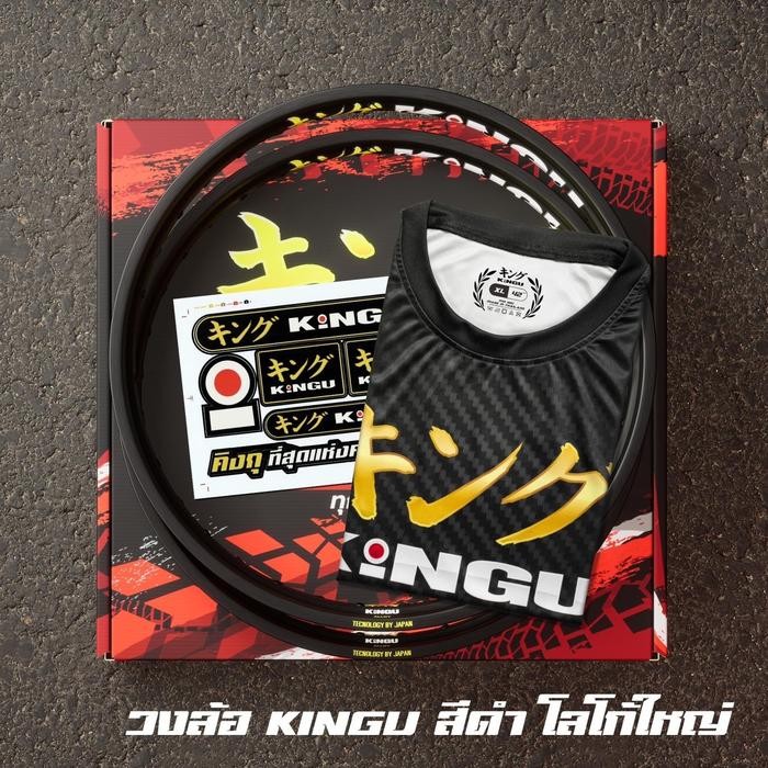 Velg Kingu New Logo Glow In The Dark