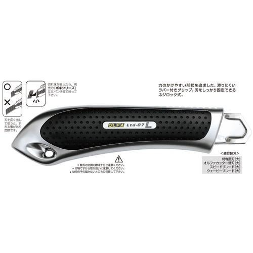 

Pisau Cuter Limited Nl Cutter Ltd-07 Nl 18Mm Cutter Knife Olfa