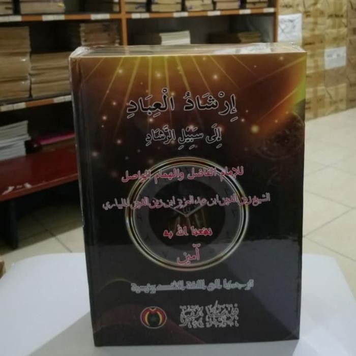 FULL TERJEMAH KITAB IRSYADUL IBAD, PUSTAKA MAMPIR