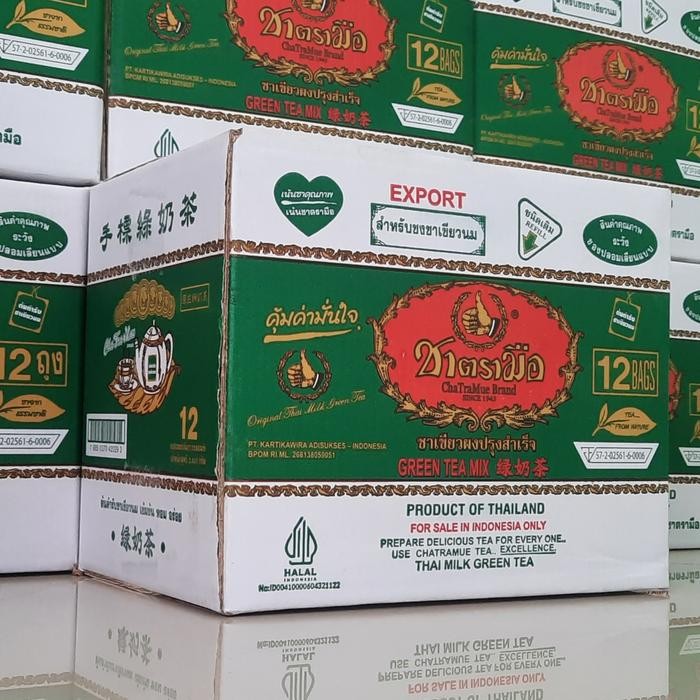 

THAI GREEN TEA CHTRAMUE 200 gram 1 DUS