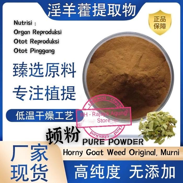 

Epimedium Pure Powder Horny Goat Weed Super Yin Yang Huo Barrenwort Tanduk Chun Yao