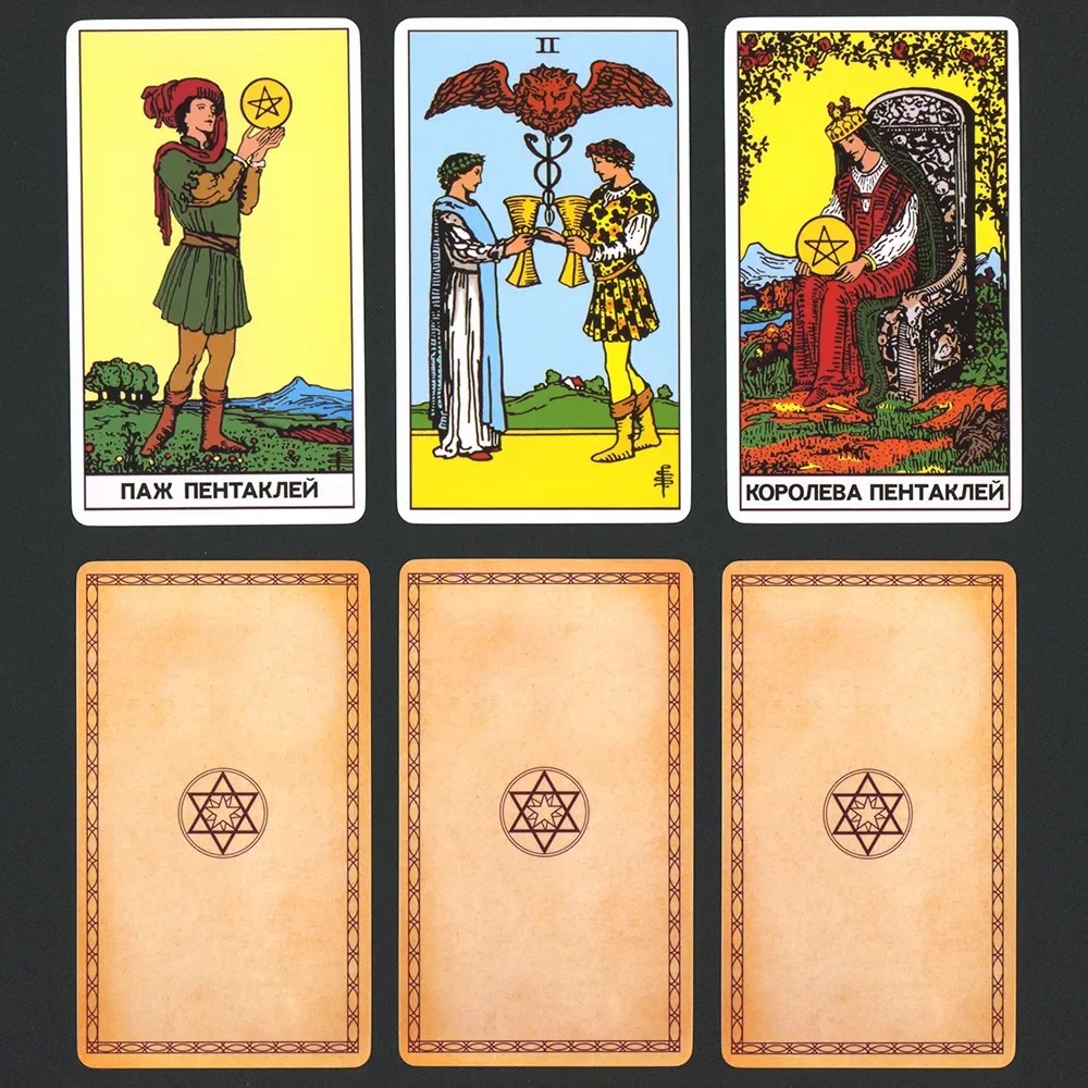 

Russian Tarot Classic Affirmation Cards Learning Deck Tarots NEW Russian Version classic tarot cards