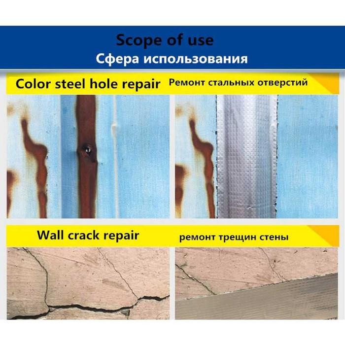 Lakban Aluminum Foil Anti Air / Panas Tambal Semen Genteng Asbes Dll