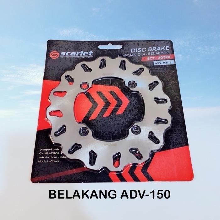 PIRINGAN CAKRAM DEPAN PCX 150 / BELAKANG PCX 150 / PCX 160 / ADV 150 / GTR 150 STANDAR VARIASI 220MM